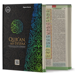 Quran Asy-Syifaa